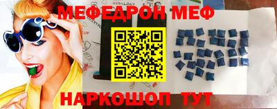 первитин Балашиха