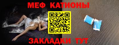 прущие грибы Балаково