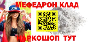 прущие грибы Балаково