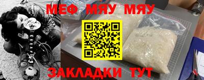 прущие грибы Балаково
