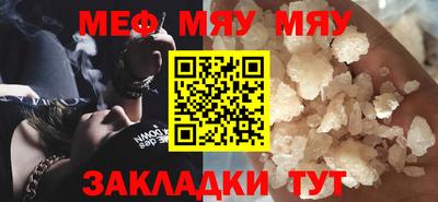 первитин Балашиха