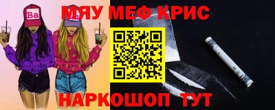 прущие грибы Балаково
