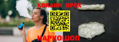 первитин Балашиха