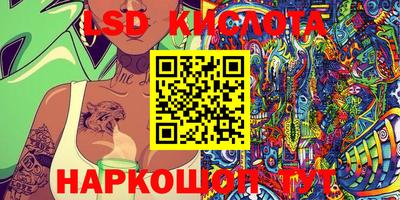 прущие грибы Балаково