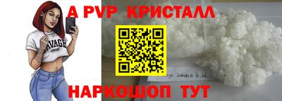 первитин Балашиха