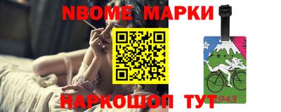 прущие грибы Балаково