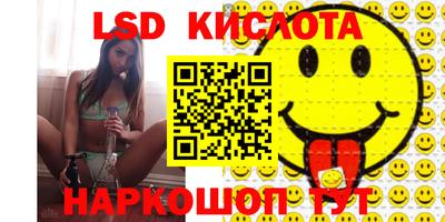 прущие грибы Балаково