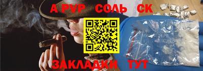 амф Балахна