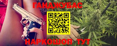 прущие грибы Балаково
