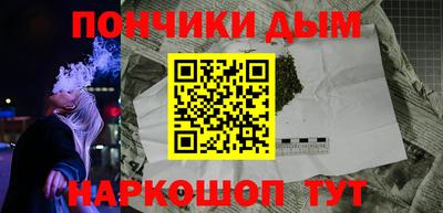 первитин Балашиха