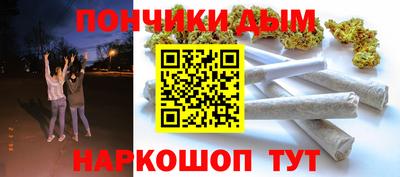 прущие грибы Балаково