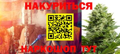 прущие грибы Балаково
