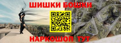 первитин Балашиха