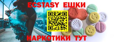 прущие грибы Балаково