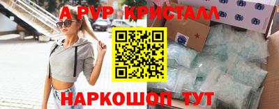 амф Балахна
