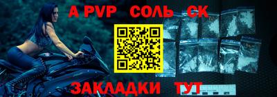 амф Балахна