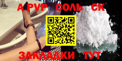 первитин Балашиха