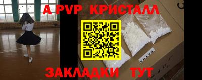 первитин Балашиха