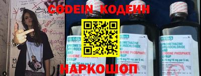 прущие грибы Балаково