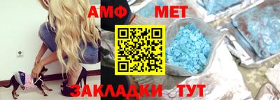 амф Балахна