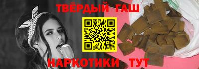 прущие грибы Балаково