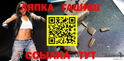 прущие грибы Балаково