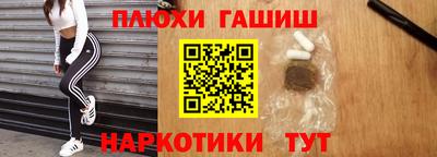 прущие грибы Балаково