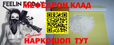 прущие грибы Балаково