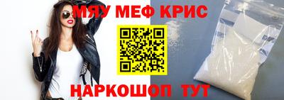 первитин Балашиха