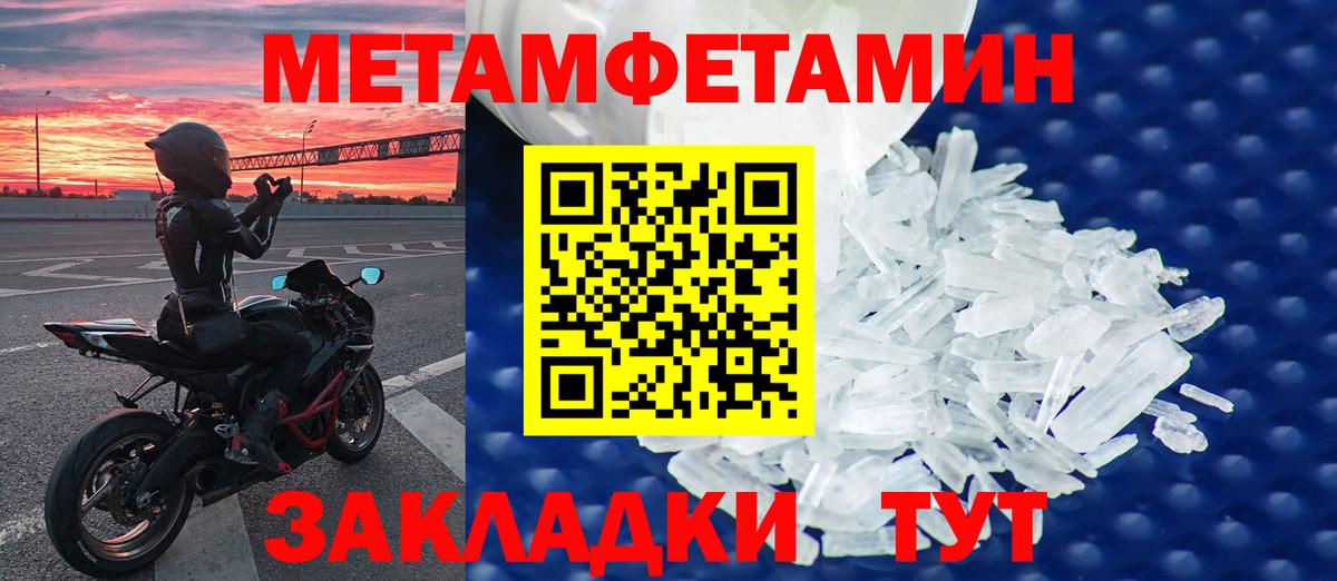 Первитин витя Верхняя Салда