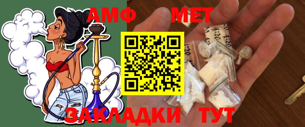Первитин мет  Вход с VPN  Верхняя Салда 