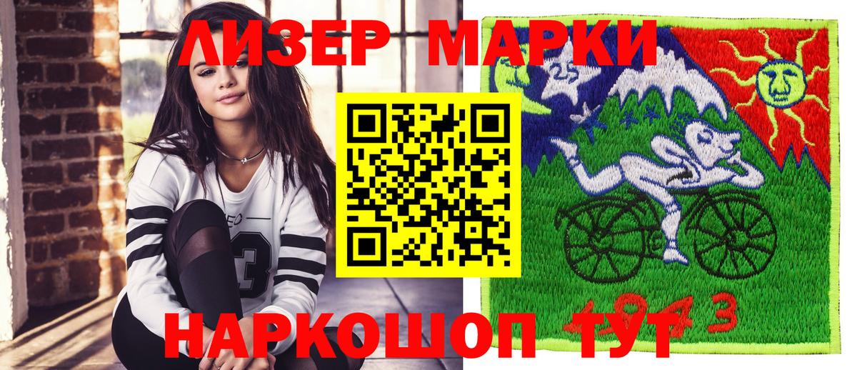 Наркотические марки  Вход с VPN  Наркотические марки 1,5мг  Верхняя Салда  Наркотические марки 1,5мг 