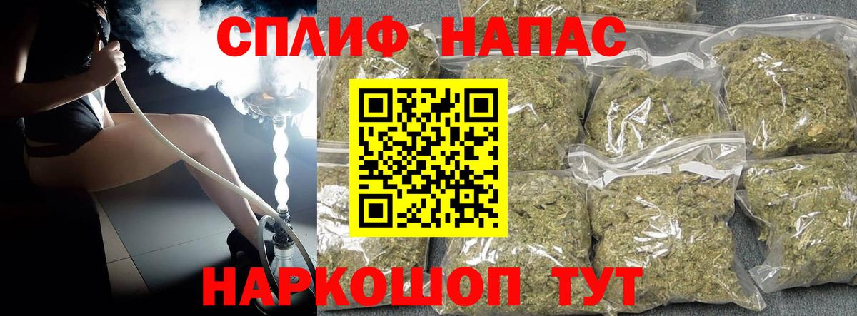 Бошки Шишки конопля Верхняя Салда