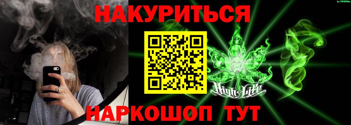 Бошки Шишки гибрид  Вход с VPN  Канабис конопля  Верхняя Салда  Канабис Bruce Banner 